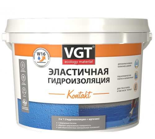 Гидроизоляция эластичная Kontakt с кварцевым песком 3кг//VGT