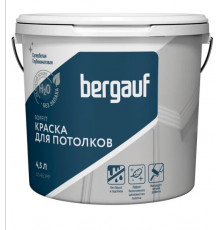 Краска для потолков полиакриловая супербелая База А 4,5л/6,8кг//БЕРГАУФ