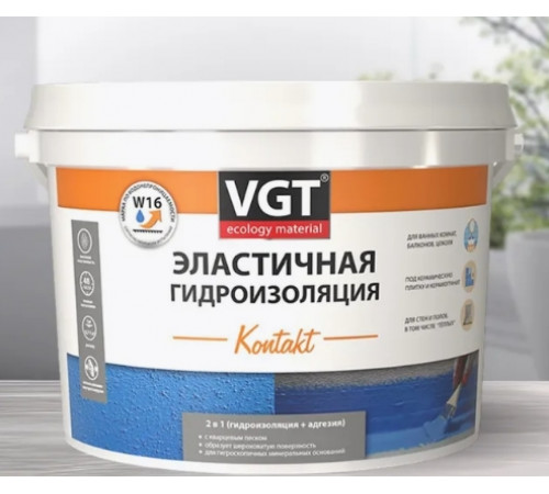 Гидроизоляция эластичная Kontakt с кварцевым песком 6кг//VGT