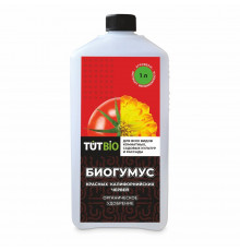 Биогумус 1л//ТУТ БИО