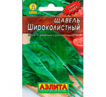 Щавель широколистный 10г//Зеленый сад