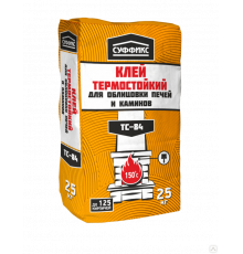 Клей термостойкий ТС-84 25кг//СУФФИКС