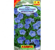 Лен многолетний Небесный//Удачный урожай