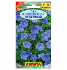 Лен многолетний Небесный//Удачный урожай