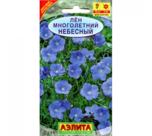 Лен многолетний Небесный//Удачный урожай