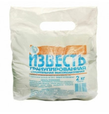 Известь гранулированная 2 кг