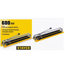 Плиткорез ручной 600мм 3305-60_z01 с усиленной ручкой//Stayer
