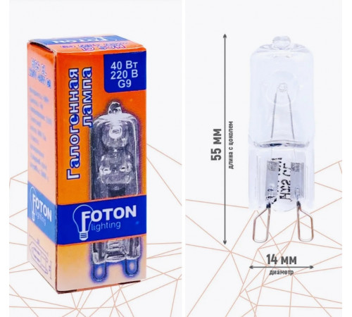 Лампа галогенная капсульная 40Вт G9 прозрачная//Foton