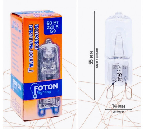 Лампа галогенная капсульная 60Вт G9 прозрачная//Foton