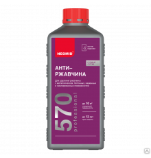 Антиржавчина 570 NEOMID 1кг