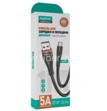 Кабель USB Lightning 1м FR166//FaizFull