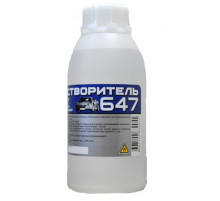 Растворитель 647 0,5л//ХТМ