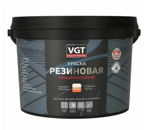 Краска резиновая трещиностойкая зеленая 3кг//VGT