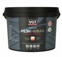 Краска резиновая трещиностойкая графитовая 3кг//VGT