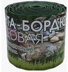 Лента бордюрная 9м*20см зеленая (фигурная)