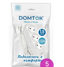 Удлинитель бытовая 3гнезда б/з 1,5м 220Вт//Domtok