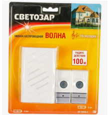 Звонок беспроводной на батарейке "Волна"//Светозар