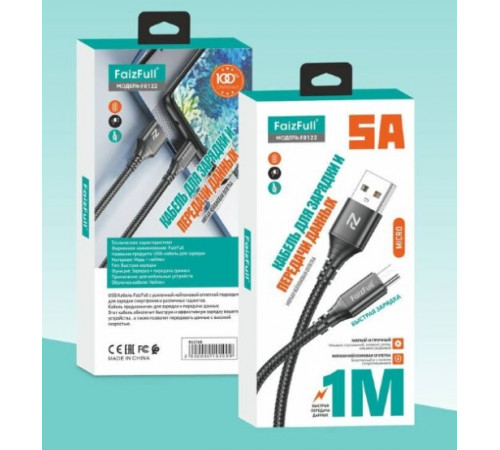 Кабель USB micro 1м FR122//FaizFull