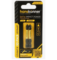 Бита торсионные PH2х50м ПОШТУЧНО//Hanskonner