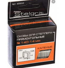 Скобы для меб. степлера каленые 14х1,2мм 1000шт/уп Stelgrit
