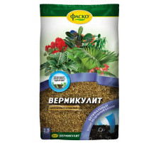 Вермикулит 2,5л//Фаско