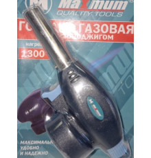 Горелка газовая нагрев до 1300*С МХ08499//Maxmum