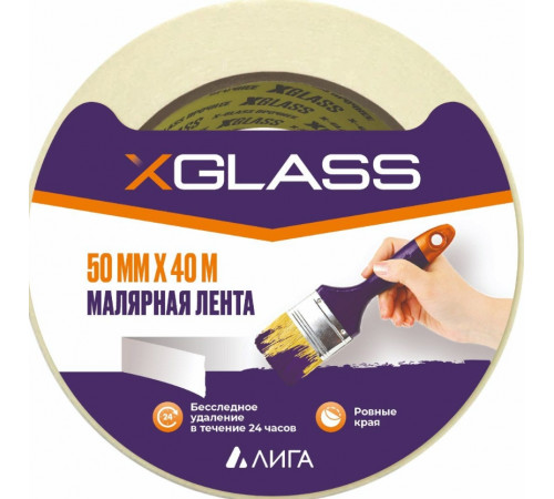 Клейкая лента малярная 50х40м//Xglass