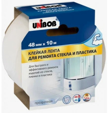 Клейкая лента для ремонта стекла и пластика 48ммх10м//Unibob
