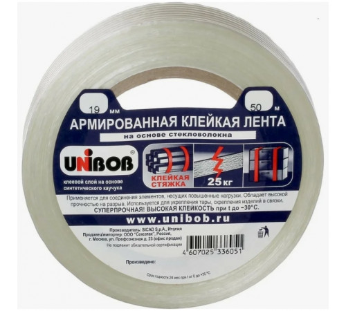 Клейкая лента армированная стекловолокном 19ммх50м//Unibob