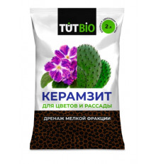 Дренаж керамзитовый мелкий 2л (фракция 10-20мм)//Тут Био