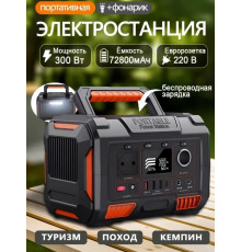 Портативная зарядная станция A3D 300Вт