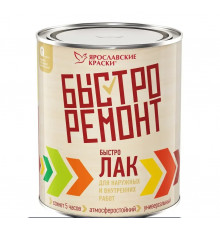 Лак по дереву бесцетный глянец 0,7 Быстро Ремонт//Ярославские Краски