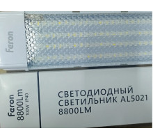 Светильник светодиодный 4000К 100W AL5021//Feron