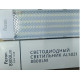 Светильник светодиодный 4000К 100W AL5021//Feron