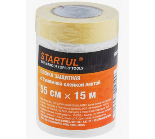 Пленка укрывная с малярной пентой 55cм*15м,прозрачная//Startul
