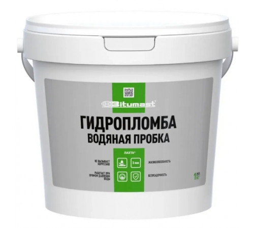 Водная пробка (гидропломба) 1кг//Bitumast