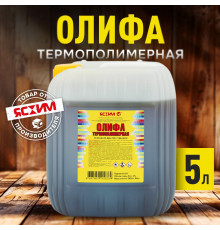 Олифа термополимерная 5л//ЯСХИМ