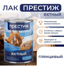 Лак Яхтный "Престиж" глянец 0,9л