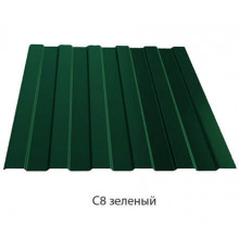 Профнастил С-8 (0,35*1,2*2) Зеленый//2,4 кв.м.