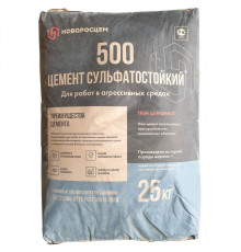 Цемент Новороссийский М-500 25 кг
