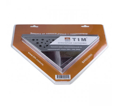 Трап 50 горизонтальный 20*20 треугол.нерж (гидрозатвор)//TIM