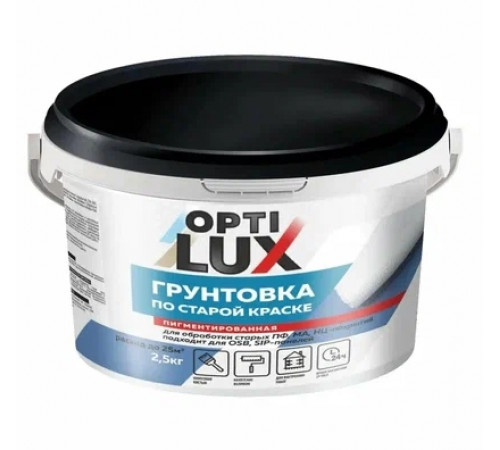 Грунтовка по старой краске 2,5кг//ОптиЛюкс