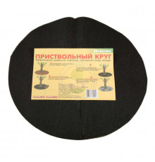 Приствольный круг ф35см (10шт)//Россия