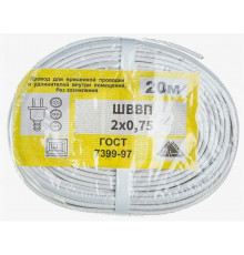 Провод ШВВП 2х0,75