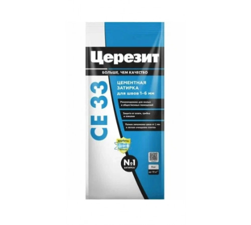 Затирка CE 33 цветной шов 2кг (сиена)//Ceresit