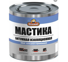 Мастика битумно-изоляционная  1,8 кг  МБИ//Оптилюкс