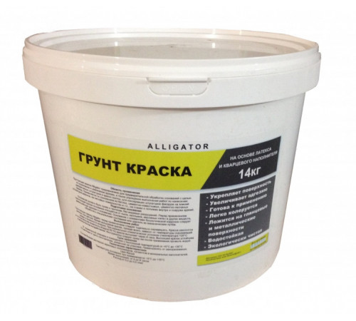 Грунт краска 10л (14кг) ALG