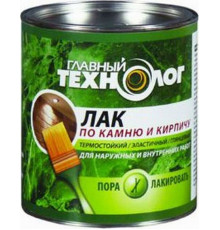 Лак по камню и кирпичу "Главный Технолог" глянцевый 3л
