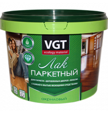Лак паркетный глянцевый 2.2кг VGT