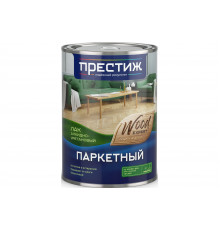 Лак алк-уретановый Паркет мат/ 0,9л//Престиж